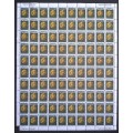 Canada 531 Sheet MNH