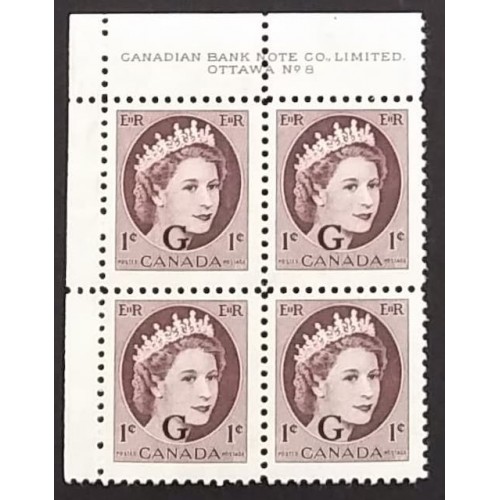 Canada O40 Plate Block UL No. 8n F-VF MNH