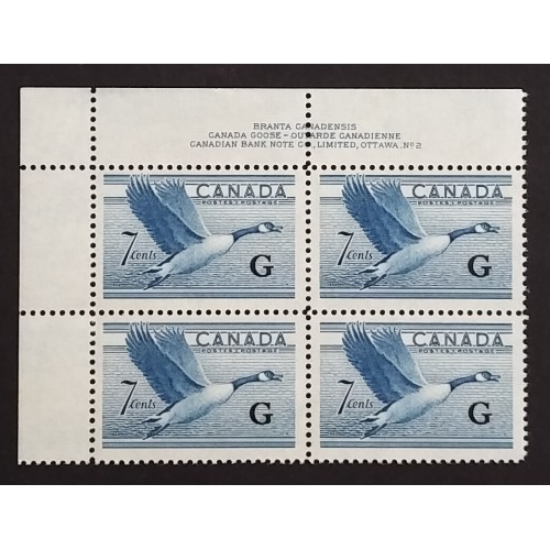 Canada O31 Plate Block UL No. 2 F-VF MNH