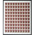 Canada 1677i Sheet MNH