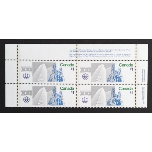 Canada 687 Plate Block UR VF MNH