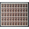 Canada 533 Sheet Field Stock MNH