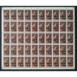 Canada 533 Sheet Field Stock MNH