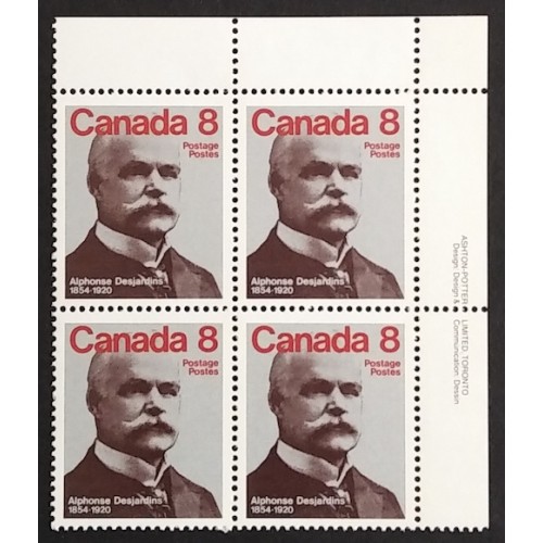 Canada 661ii Plate Block UR VF MNH