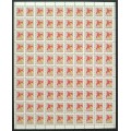 Canada 782 Sheet Field Stock MNH