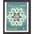 Canada 3239i Die Cut VF MNH