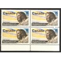 Canada 512 Corner Block LR VF MNH