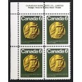 Canada 531 Plate Block UL VF MNH