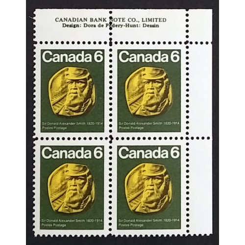 Canada 531 Plate Block UR VF MNH
