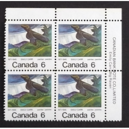Canada 532 Plate Block UR VF MNH