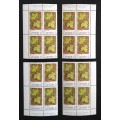 Canada 536 Plate Blocks Matched Set VF MNH