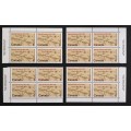 Canada 540 Plate Blocks Matched Set VF MNH