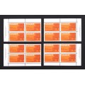 Canada 618 Plate Blocks Matched Set No. 1 VF MNH
