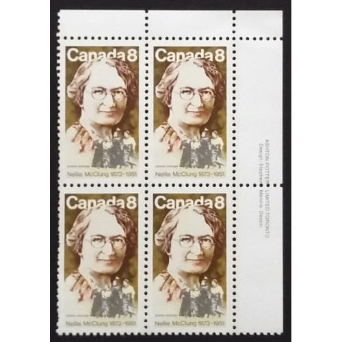 Canada 622 Plate Block UR VF MNH