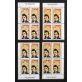 Canada 539 Plate Blocks Matched Set VF MNH