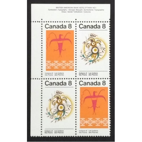 Canada 565a Plate Block UL No. 1 VF MNH