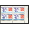 Canada 649ii Plate Block LR No. 1 VF MNH