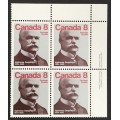 Canada 661i Plate Block UR VF MNH