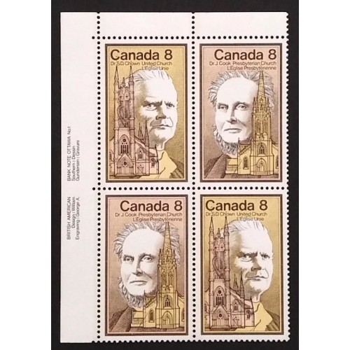 Canada 663a Plate Block UL No. 1 VF MNH