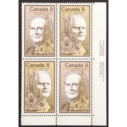 Canada 663a Plate Block LR No. 1 VF MNH