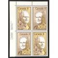 Canada 663aii Plate Block UL No. 1 VF MNH