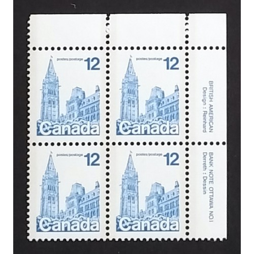 Canada 714 Plate Block UR No. 1 VF MNH
