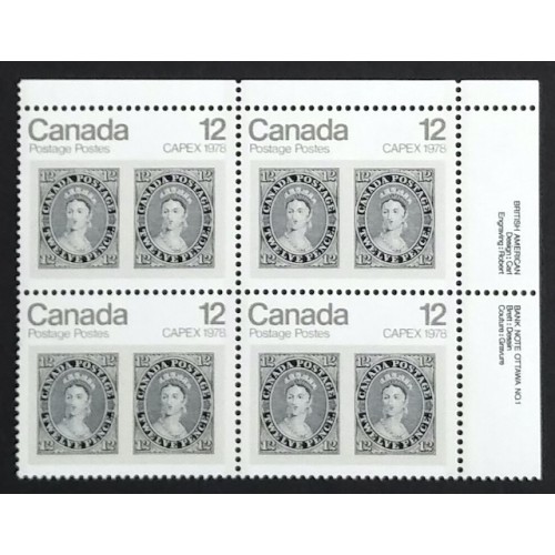 Canada 753 Plate Block UR No. 1 VF MNH