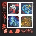 Canada 1668a Plate Block LL VF MNH