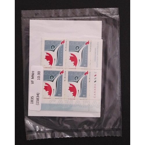 Canada 1835 Inscription Blocks Matched Set VF MNH (Unopened)