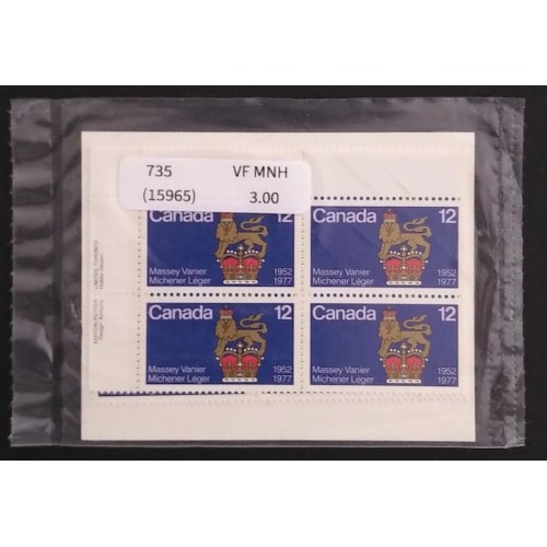 Canada 735 Inscription Blocks Matched Set VF MNH (Unopened)
