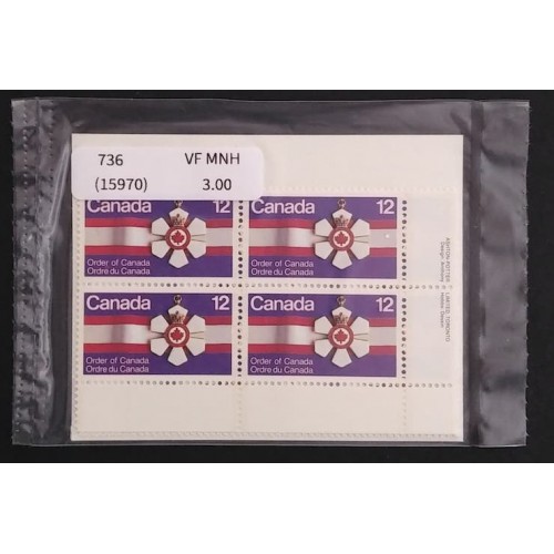 Canada 736 Inscription Blocks Matched Set VF MNH (Unopened)