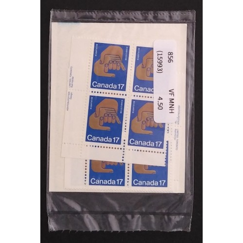 Canada 856 Inscription Blocks Matched Set VF MNH (Unopened)