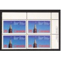 Canada 740i Plate Block UR VF MNH