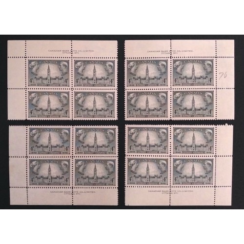 Canada 277 Plate Blocks Matched Set No. 1 VF MNH