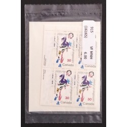 Canada 915 Inscription Blocks Matched Set VF MNH (Unopened)