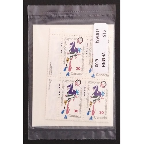 Canada 915 Inscription Blocks Matched Set VF MNH (Unopened)