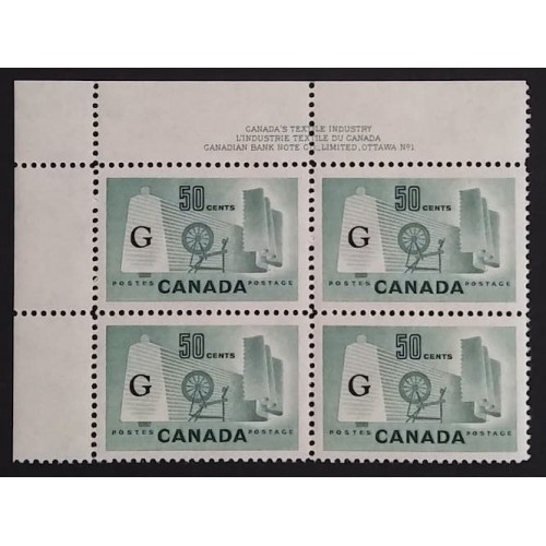 Canada O38 Plate Block UL No. 1 VF MNH