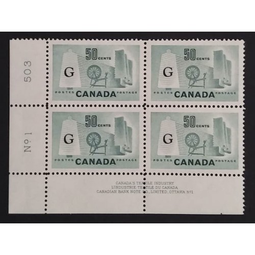 Canada O38 Plate Block LL No. 1 VF MNH