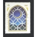 Canada 3288i Die Cut VF MNH