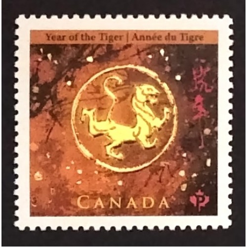 Canada 2348 VF MNH