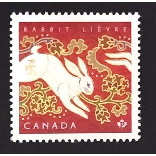 Canada 2416 VF MNH