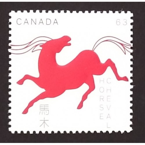 Canada 2699 VF MNH
