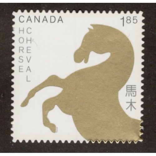 Canada 2701i Die Cut VF MNH