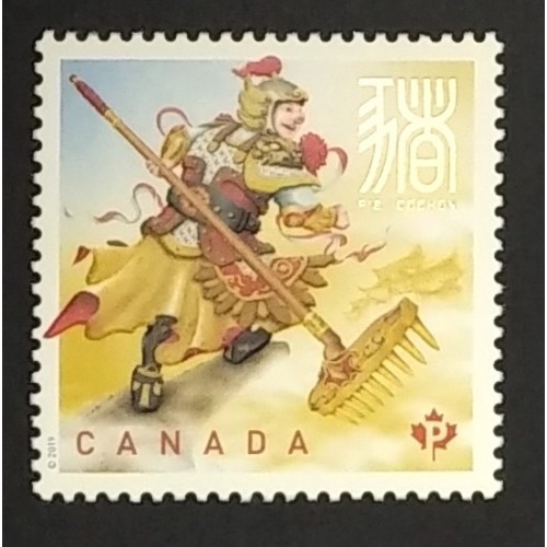 Canada 3161 VF MNH