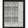 Canada O32 Plate Block LR No. 2 F-VF MNH