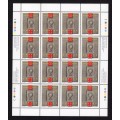 Canada 1799 Sheet MNH