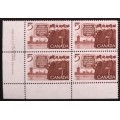 Canada 448 Plate Block LL No. 1 VF MNH