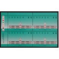 Canada 1183 Plate Block UL No. 1 VF MNH