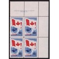 Canada 453 Plate Block UR No. 1 VF MNH