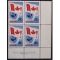 Canada 453 Plate Block LR No. 1 VF MNH